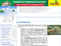 ���.�� | ������� ����� � ��������� �����-���������� ������������� �������